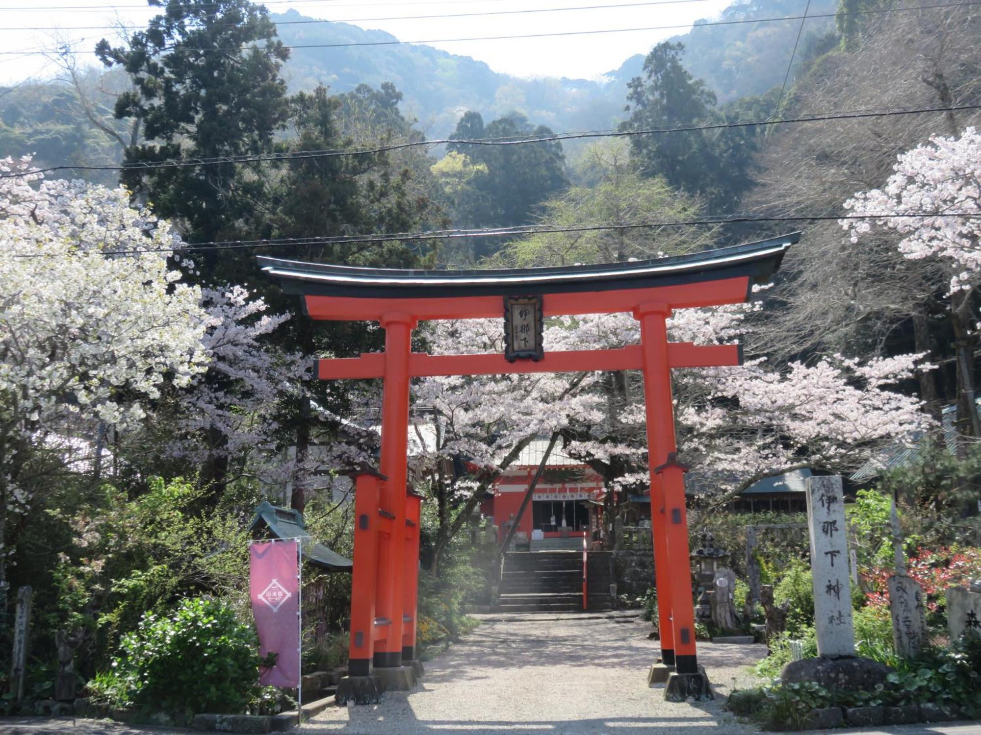 御宿 in Im Matsuzaki  Экстерьер фото